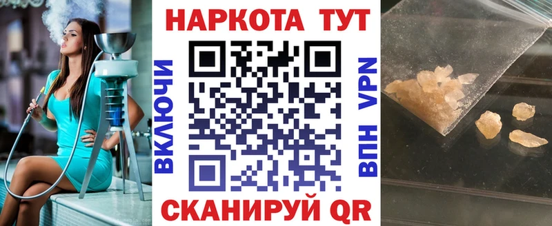 Где купить Семилуки АМФЕТАМИН  Кетамин  Гашиш  СОЛЬ  МАРИХУАНА  КОКАИН  Меф мяу мяу 