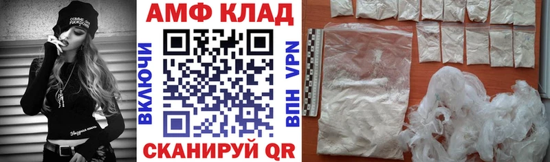 Amphetamine Розовый  купить закладку  Семилуки 