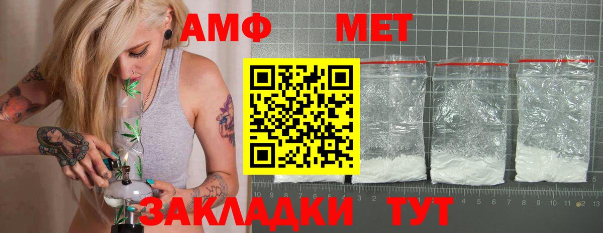 А ПВП СОЛЬ кристаллы  Вход с VPN  COCAIN  МДМА  Конопля  Семилуки  Меф   ГАШИШ 