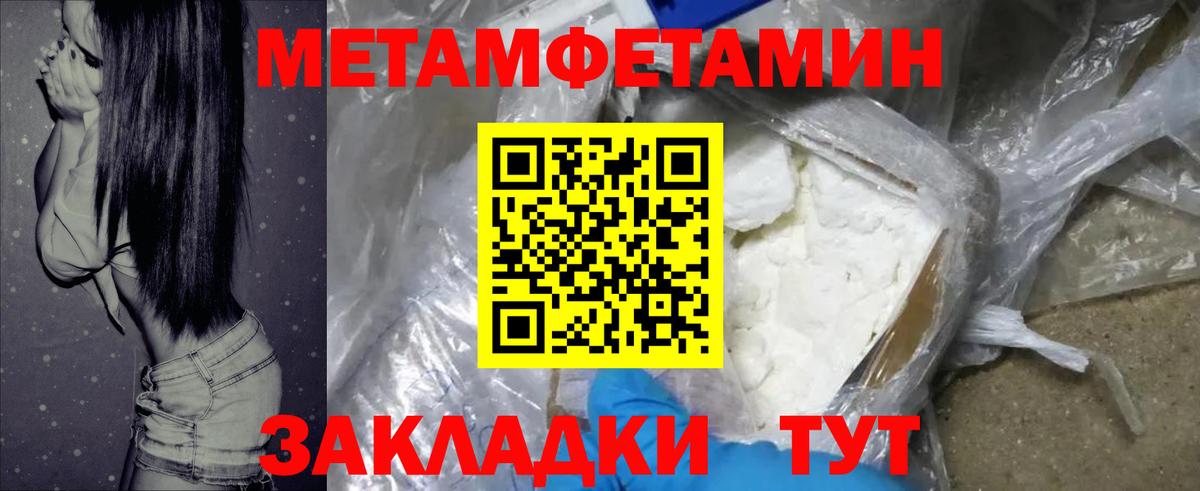 Amphetamine  Вход с VPN  АМФЕТАМИН  Семилуки  АМФЕТАМИН Premium 