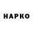 ТГК вейп GDK