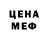 Метадон methadone kk Inc.