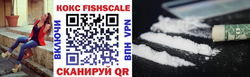 купить  цена  Семилуки  COCAIN 99% 
