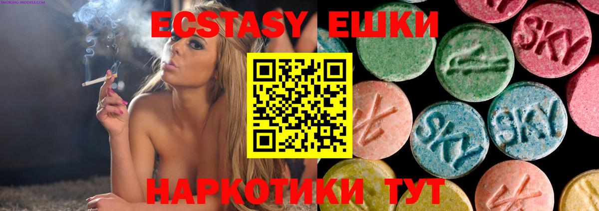 ЭКСТАЗИ диски  ЭКСТАЗИ TESLA  Семилуки  ЭКСТАЗИ  Вход с VPN 