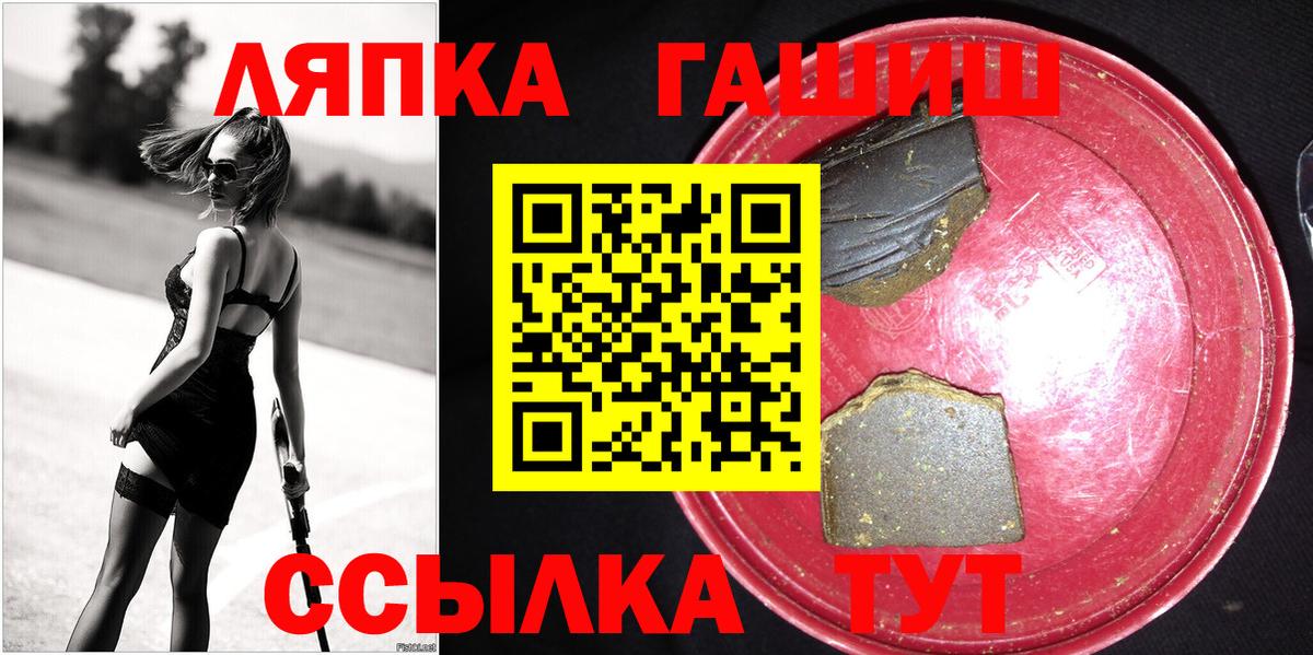 Семилуки  Гашиш Изолятор  Вход с VPN  Гашиш Premium 
