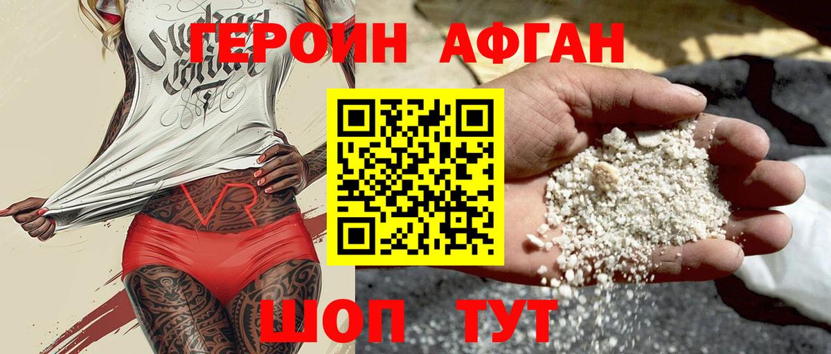 ГЕРОИН гречка Семилуки