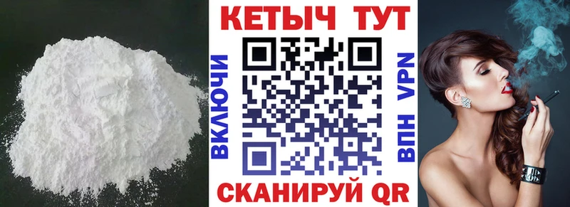 Кетамин VHQ  Семилуки 