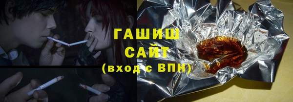 кокаин премиум Балабаново