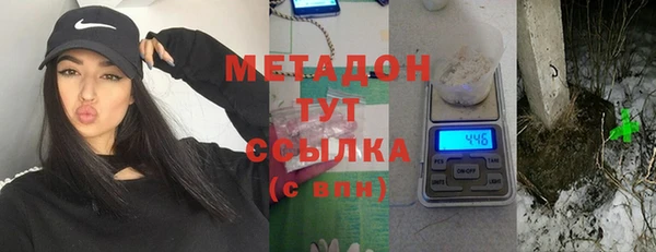 кокаин премиум Балабаново