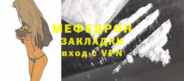 таблы Балахна