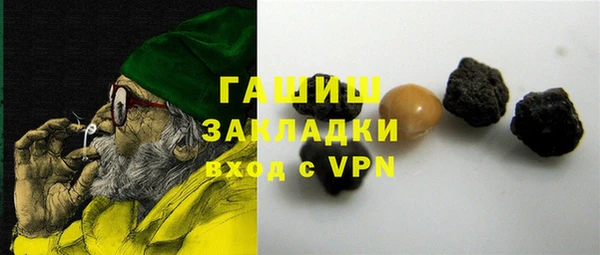 таблы Балахна