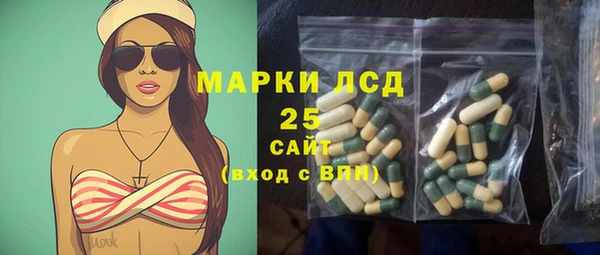 кокаин премиум Балабаново