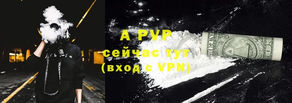 apvp Баксан