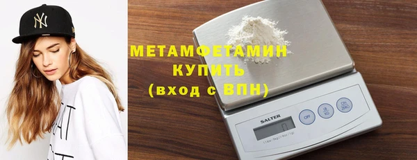 кокаин премиум Балабаново