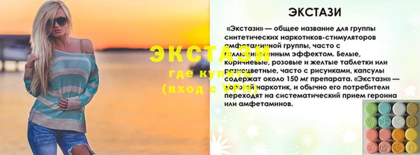 кокаин премиум Балабаново