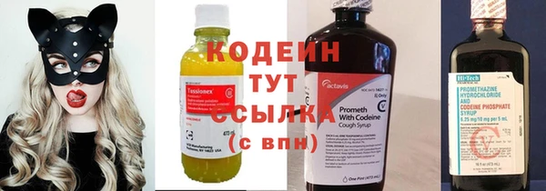 таблы Балахна