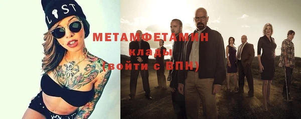 кокаин премиум Балабаново