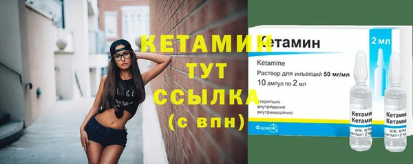 кокаин премиум Балабаново