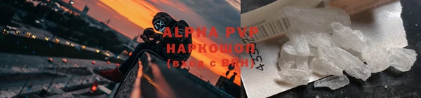 кокаин премиум Балабаново