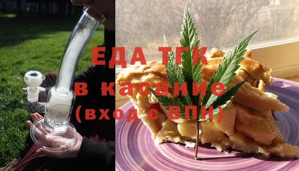 ECSTASY Семилуки