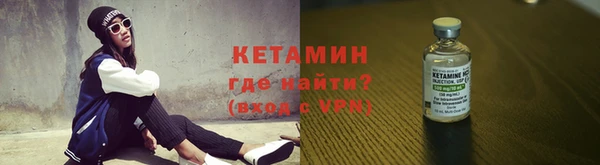 кокаин премиум Балабаново