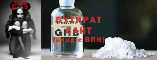меф Семёнов