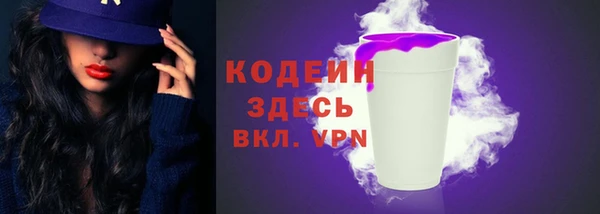 бошки Семикаракорск