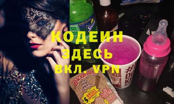 таблы Балахна