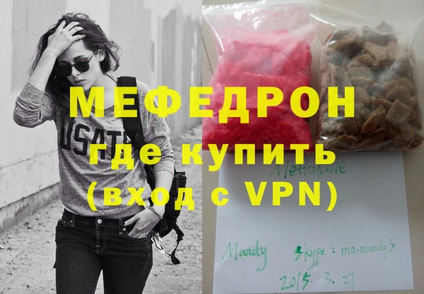 кокаин премиум Балабаново