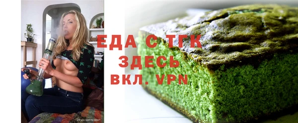 кокаин премиум Балабаново