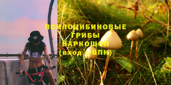 кокаин премиум Балабаново