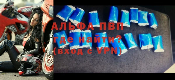 кокаин премиум Балабаново