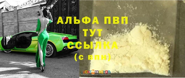 бошки Семикаракорск
