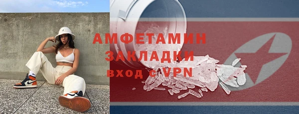 кокаин премиум Балабаново