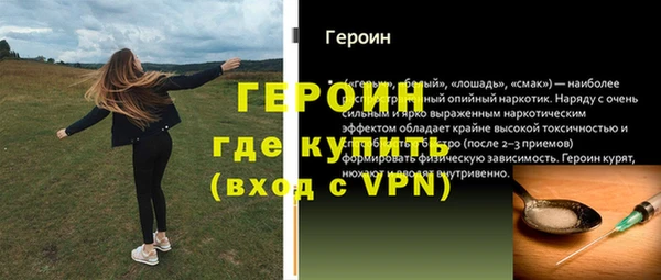 таблы Балахна