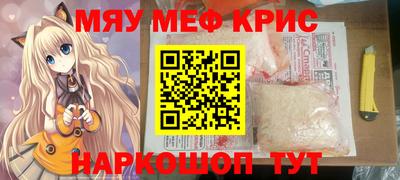 альфа пвп Тулун
