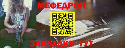 альфа пвп Тулун