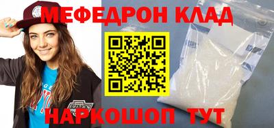 МДМА Тула