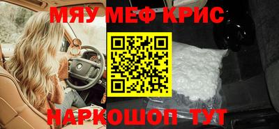 МДМА Тула
