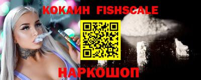 альфа пвп Тулун