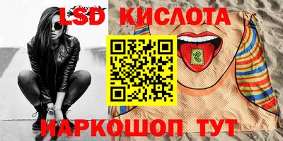 альфа пвп Тулун