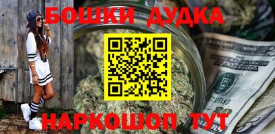 дурь Туймазы