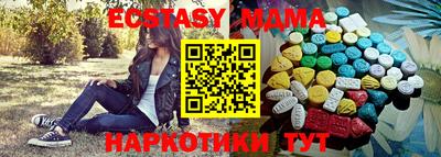 альфа пвп Тулун