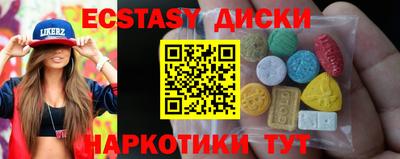 альфа пвп Тулун