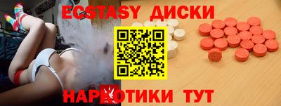 МДМА Тула