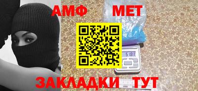 альфа пвп Тулун