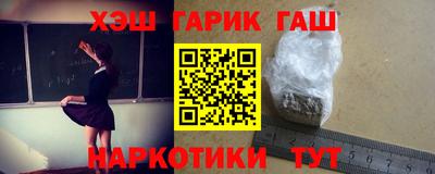 альфа пвп Тулун
