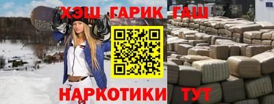 альфа пвп Тулун