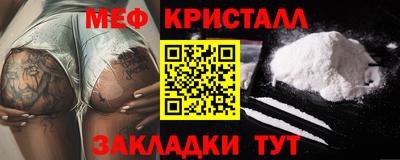 альфа пвп Тулун