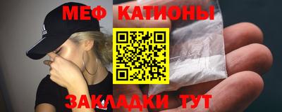 альфа пвп Тулун